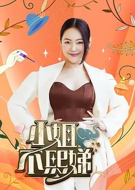 闪婚老公是首富