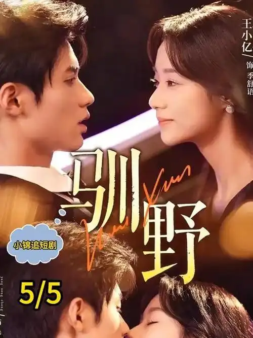 重生之豪门团宠
