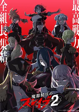 都市修仙传