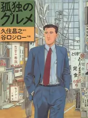 千金归来