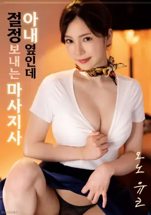 离婚律师