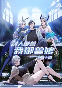 灵剑山传